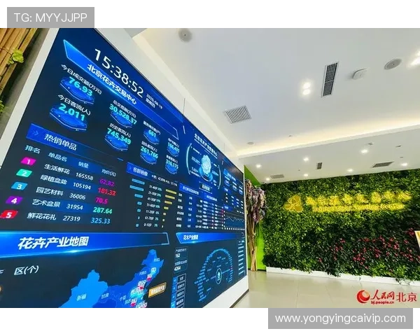 北京贫PK10直播最新走势解析与实时数据全方位跟踪指南