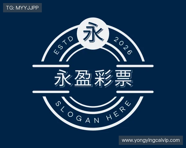 介绍永盈彩票平台